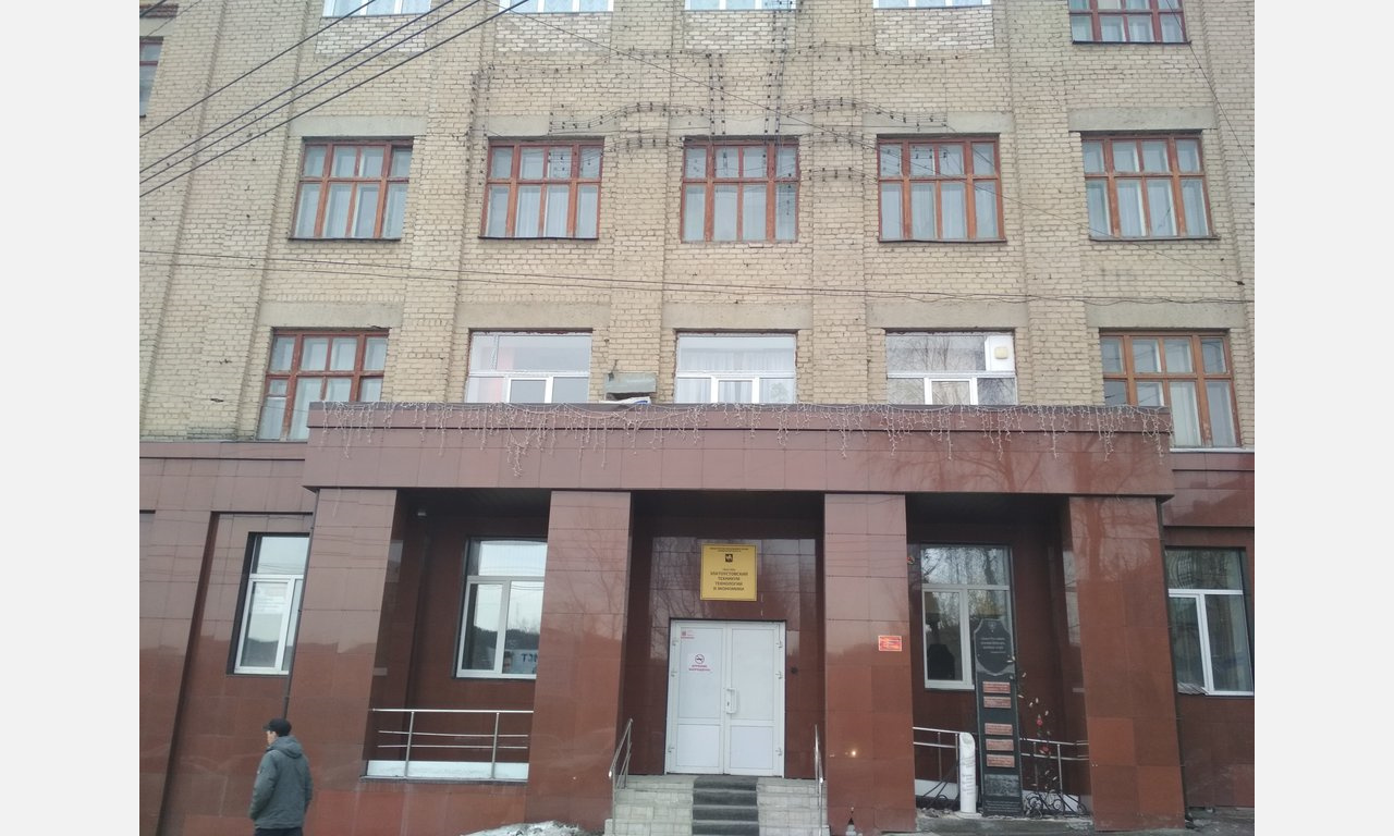Завуч из Златоуста вышла в финал конкурса «Лидер в образовании»