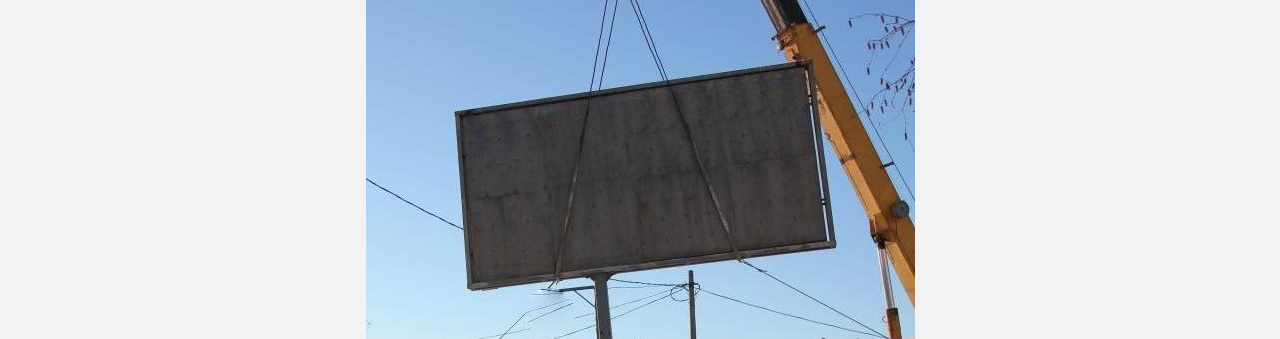В Златоусте исчезнут ещё несколько рекламных щитов