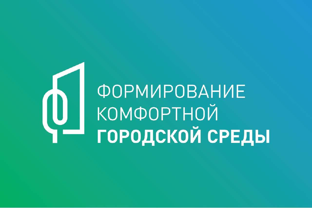 В Златоусте ищут проектировщика тротуара