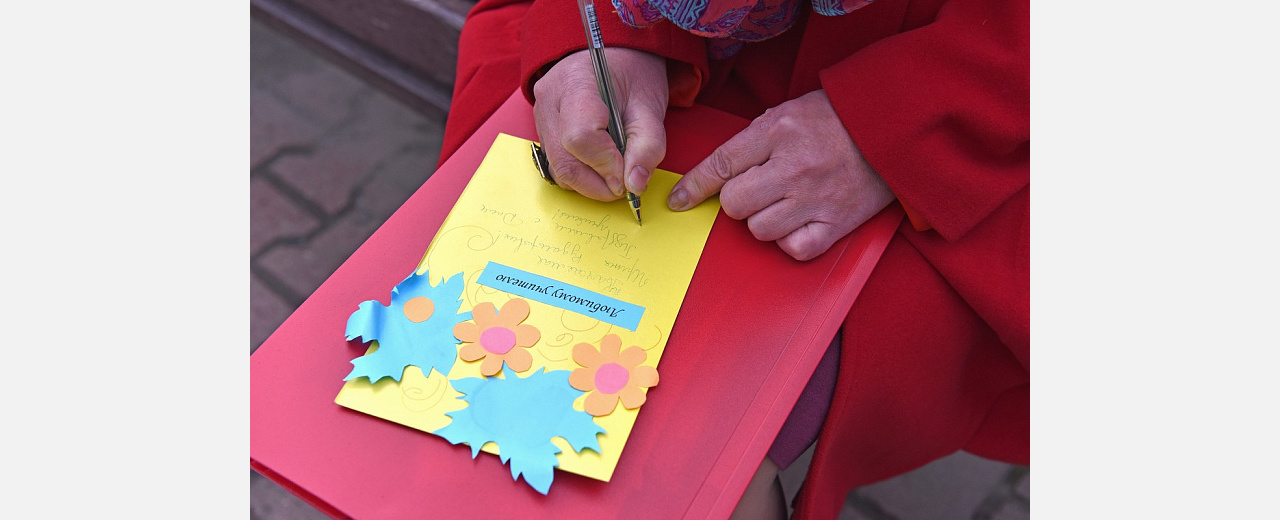 Златоустовцы подписывают открытки ко дню учителя прямо на улице