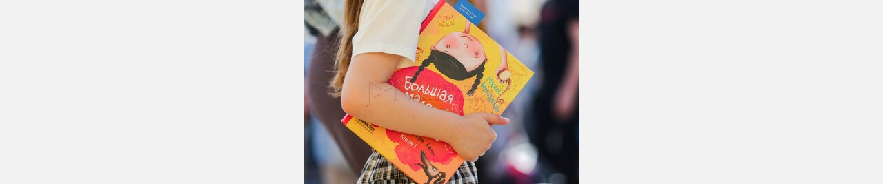 Юным жителям России будут выдавать «книжные карты»
