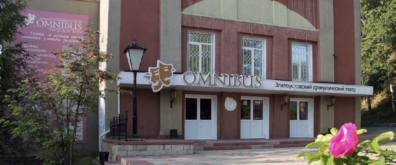 В Златоусте театралов начали воспитывать с детского сада