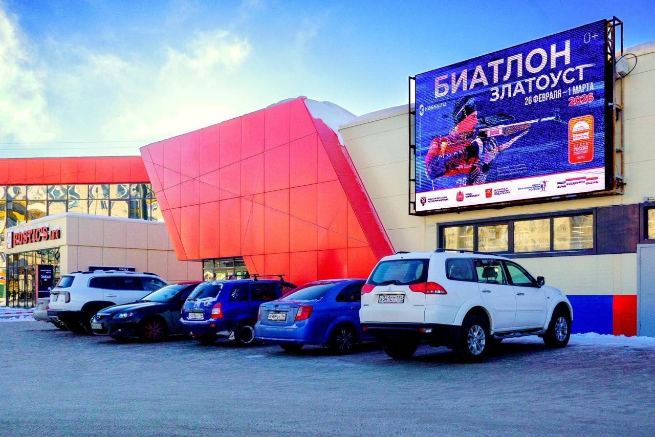 Златоустовский спортсмен стал «лицом» финала Кубка России по биатлону