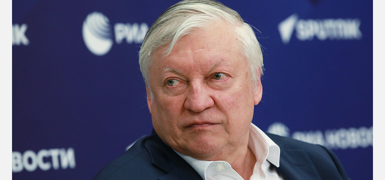 Анатолий Карпов сравнил Златоуст с Колумбией