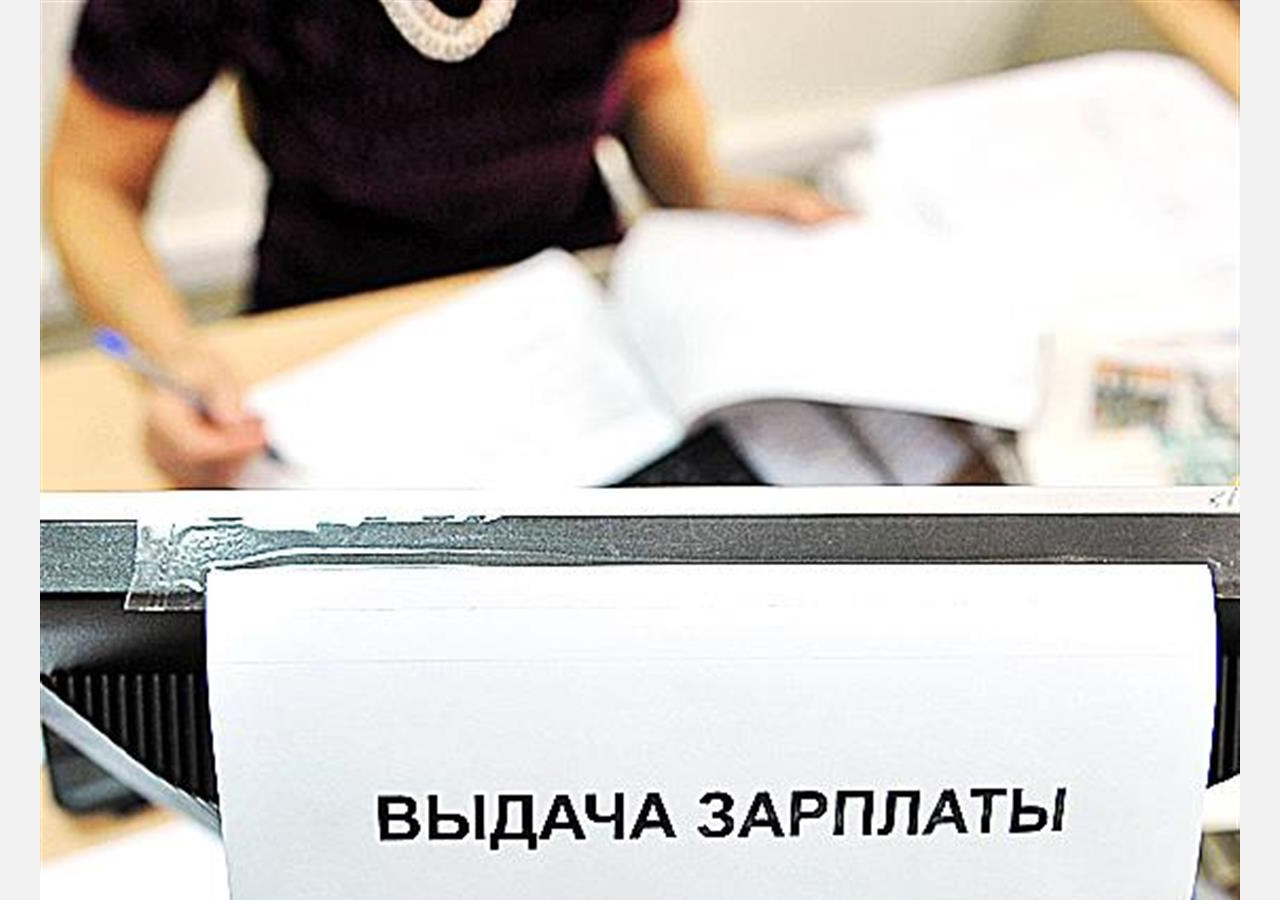 Задержка зарплаты. Задержка зп. Долг по зарплате. Задержка заработной платы. Задержка заработной платы банком.