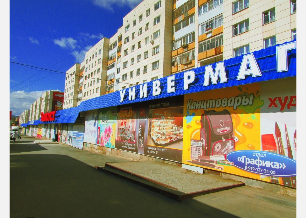 Объявлена стоимость благоустройства проспекта Мира в Златоусте