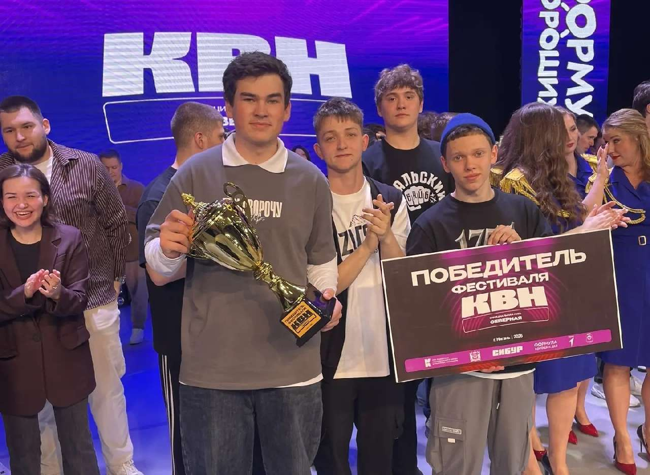 Команда из Златоуста отличилась на фестивале Северной лиги КВН