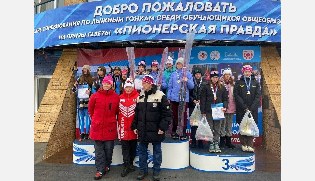 Златоустовские школьники стали победителями всероссийских лыжных гонок 