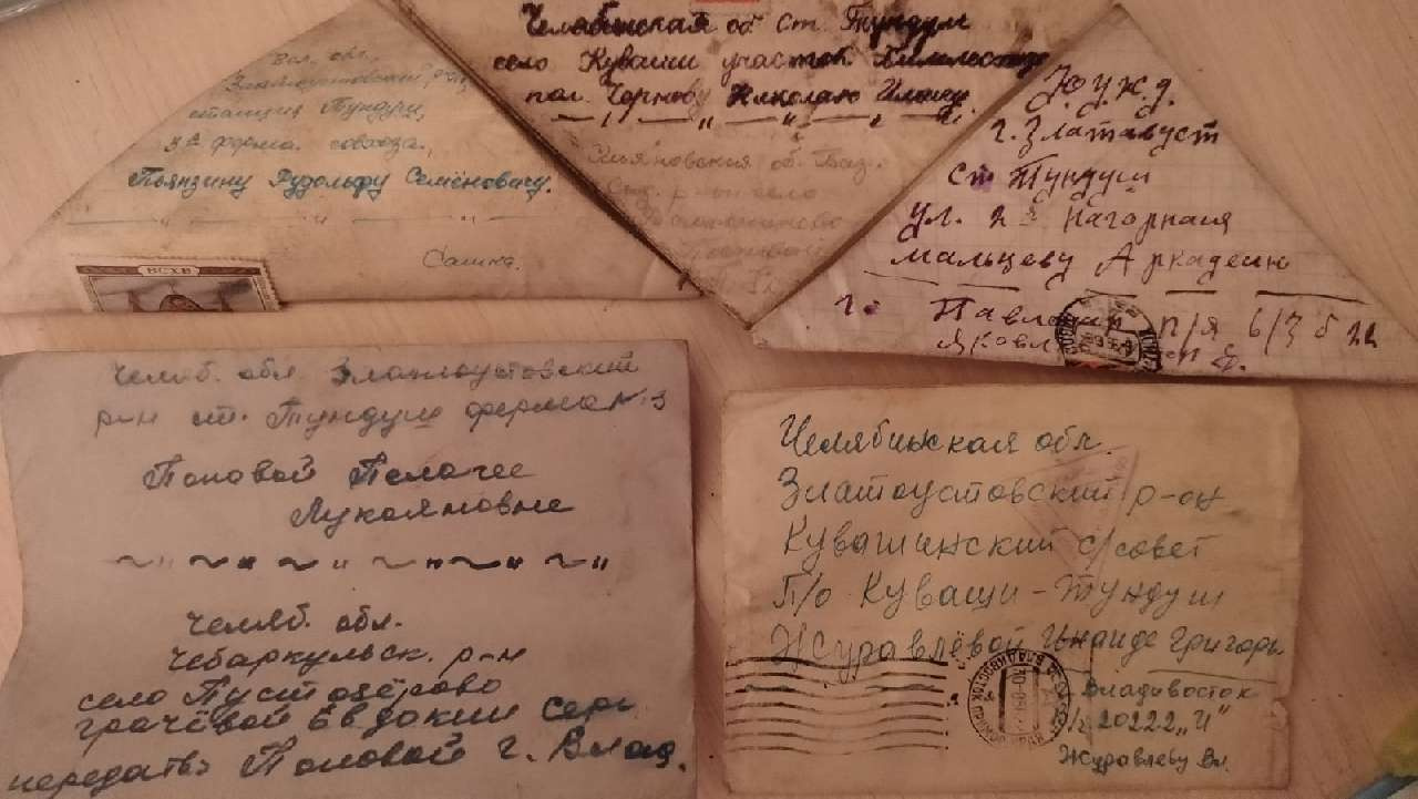 Привет из прошлого: в Златоусте ищут адресатов писем, написанных в прошлом веке