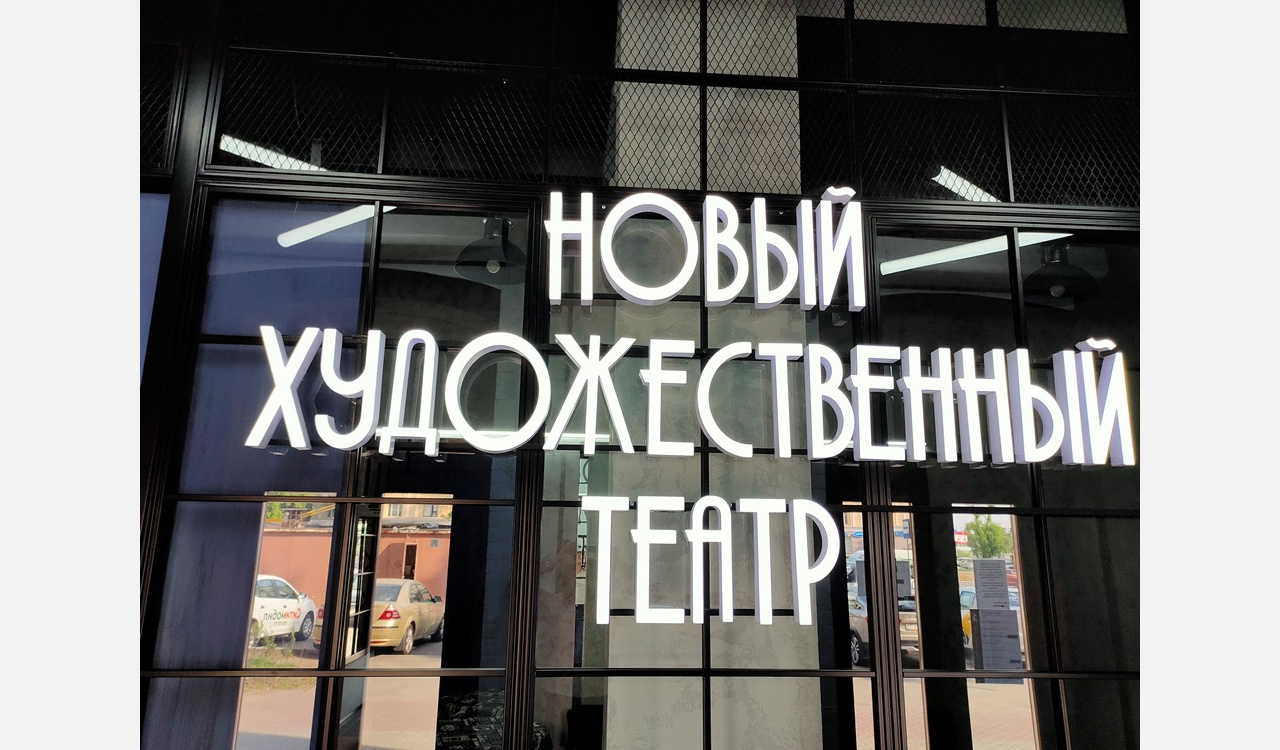 В Челябинской области состоится театральная конференция