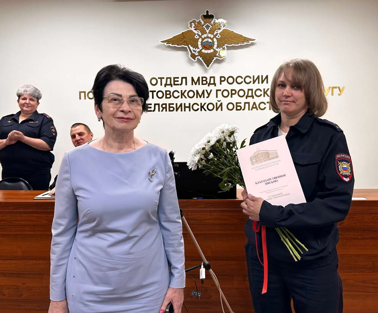 В Златоусте за спасение жизни наградили участкового