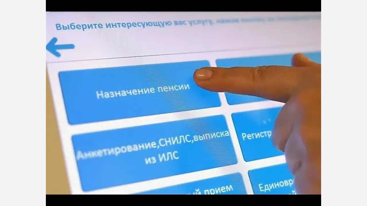 В России начнут автоматически назначать страховые пенсии