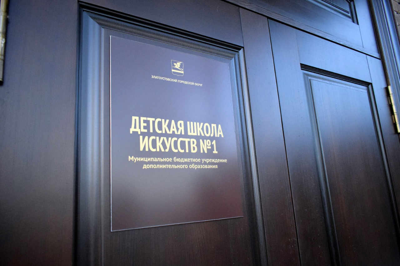 В России увеличат количество мест в детских школах искусств