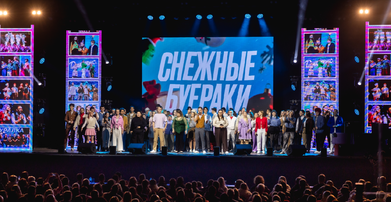 Златоустовские КВН-щики получили «Буераки»