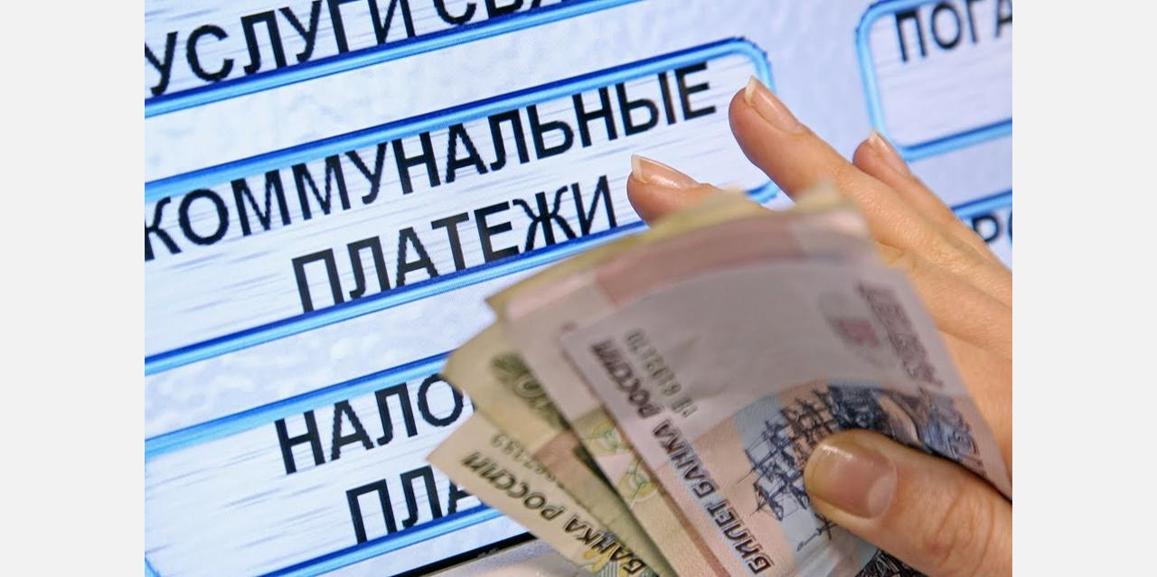 Жителей Златоуста призывают оплатить коммунальные счета до конца года