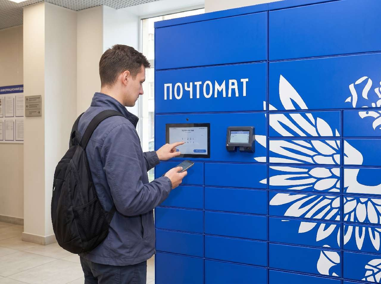 Жители Златоуста могут забрать «письма счастья» в почтоматах