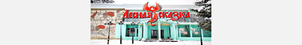 Полтысячи юных жителей Златоуста проведут каникулы в лагерях отдыха