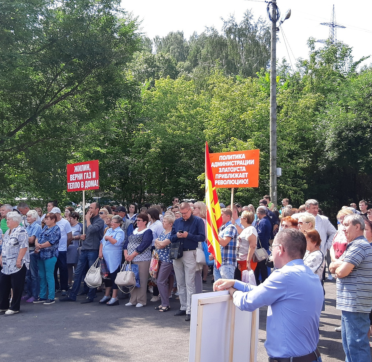 Участники митинга в Златоусте попросили врио губернатора «принять меры»