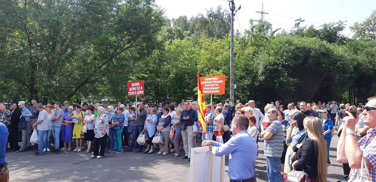 Участники митинга в Златоусте попросили врио губернатора «принять меры»