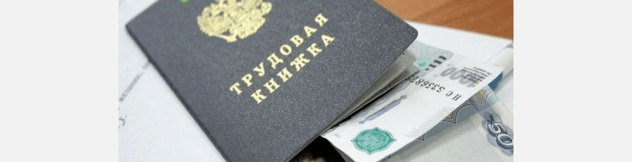 В Златоусте всё больше безработных