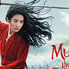 Мулан