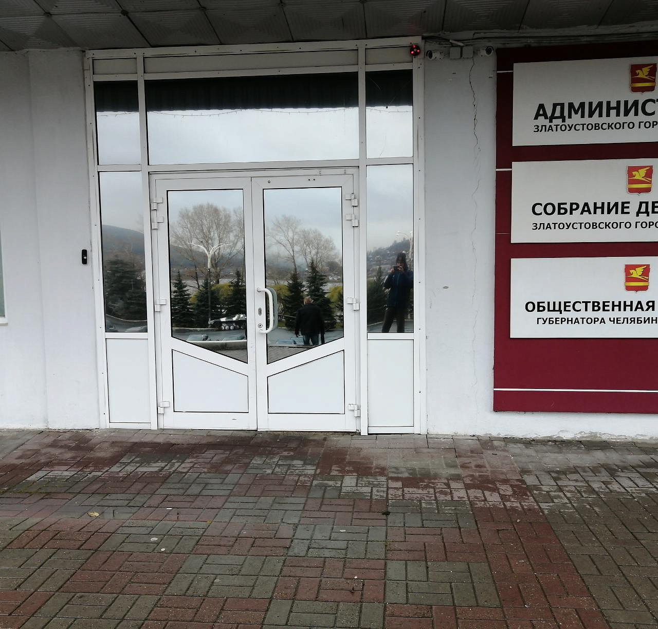 Жителям Златоуста предлагают оценить работу местной власти