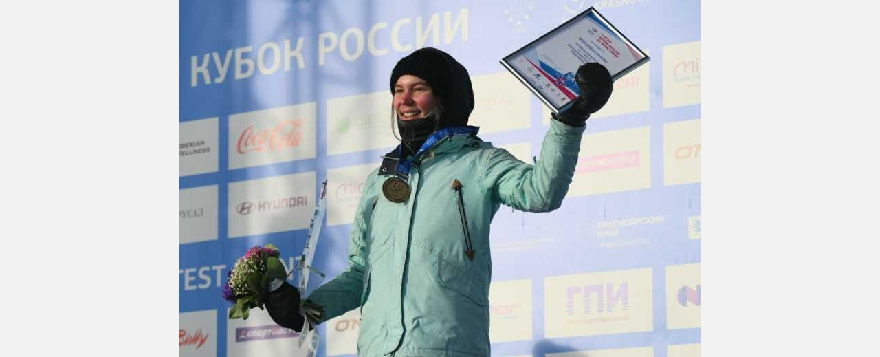 Фристайлистка из Златоуста выиграла Кубок России