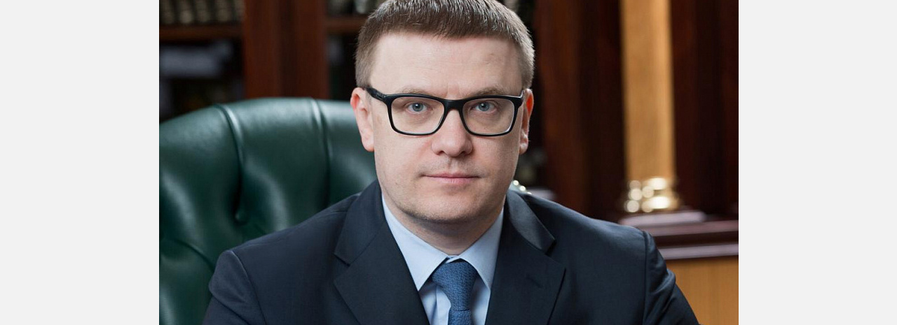 В Челябинской области глав оценят по туризму