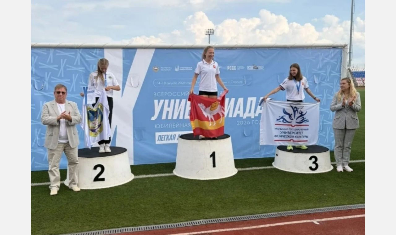 Златоустовская спортсменка взяла сразу три золота Универсиады