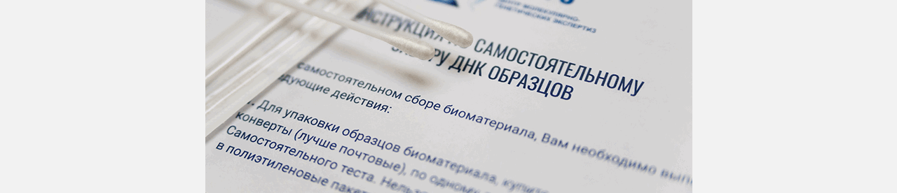 «Это не мой сын»: житель Златоуста оспаривает своё отцовство и алименты