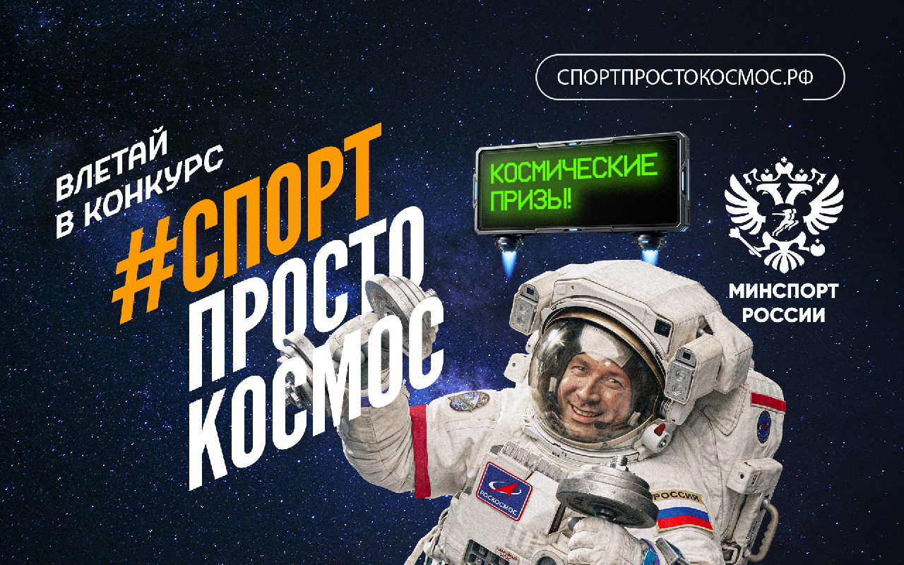 Златоустовцы могут стать ближе к звездам