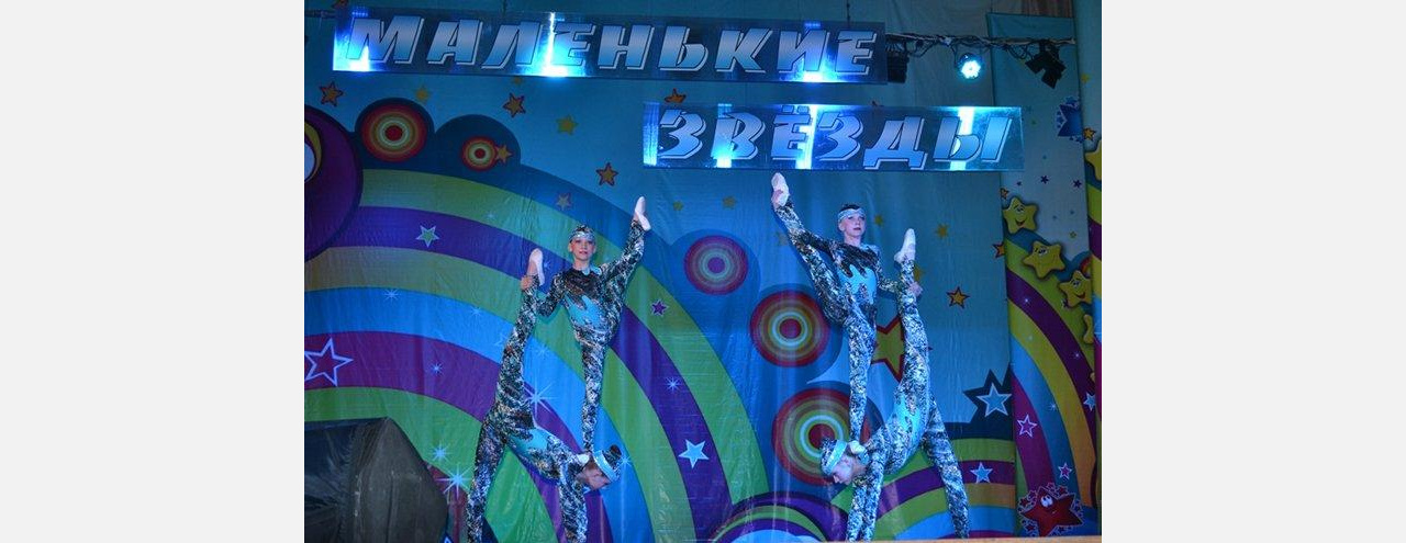 В Златоусте зажгут «Маленькие звёзды»