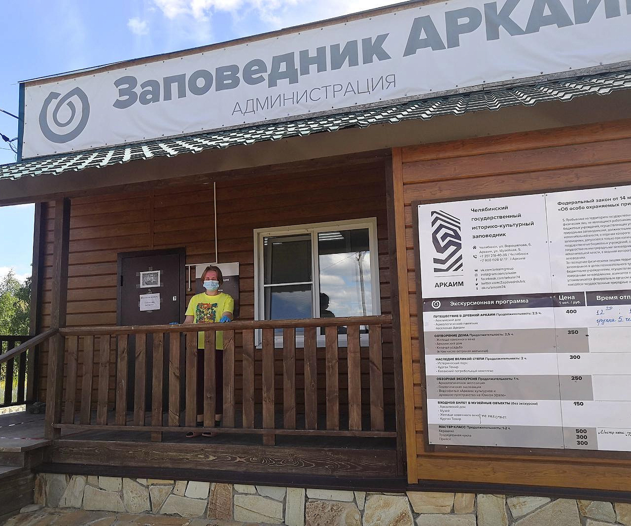 Без фестивалей, но с экскурсиями: «Аркаим» открылся для посещения