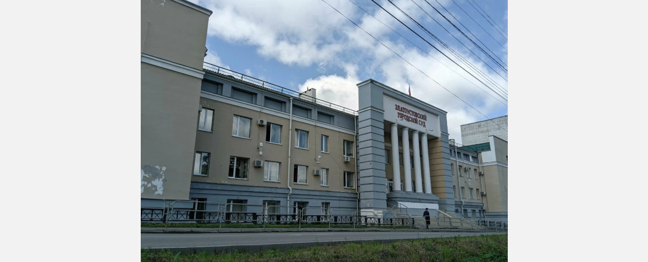 В Златоусте в суд ушло дело о расстреле в садах