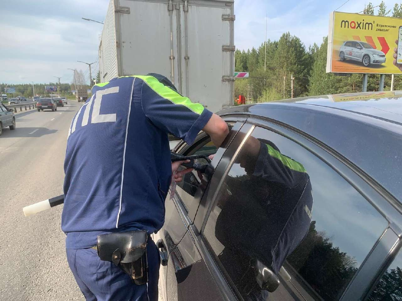В Златоусте 40 водителей заставили «выйти из тени»
