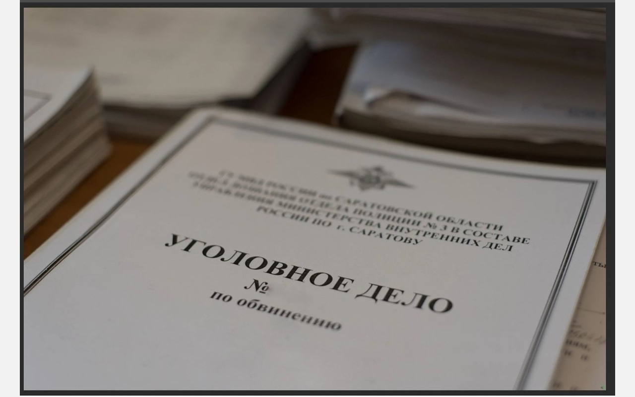 В суд ушло уголовное дело бывших директоров национального парка «Таганай»