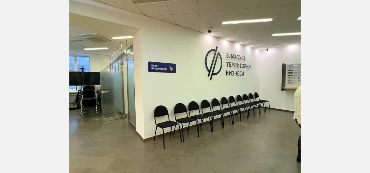 Златоустовские производители смогут представить свой товар в московском универмаге
