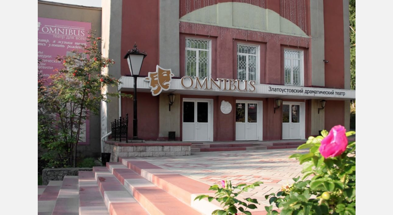 В Златоусте начали раздавать бесплатные билеты в театр