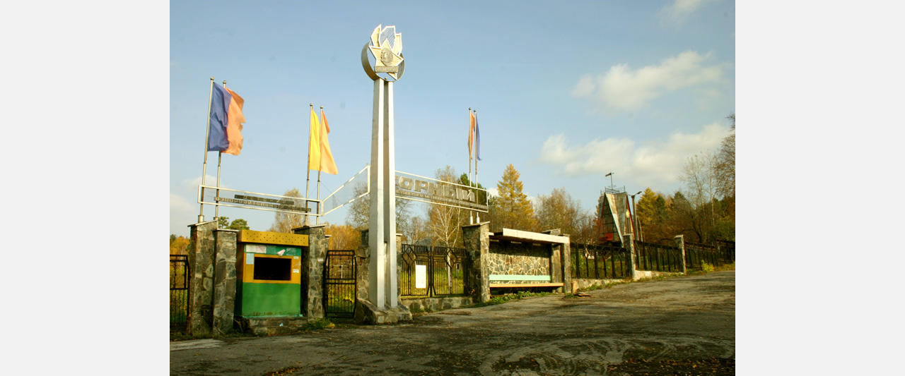 В Златоусте объявили о старте продаж путёвок в лагерь «Горный»
