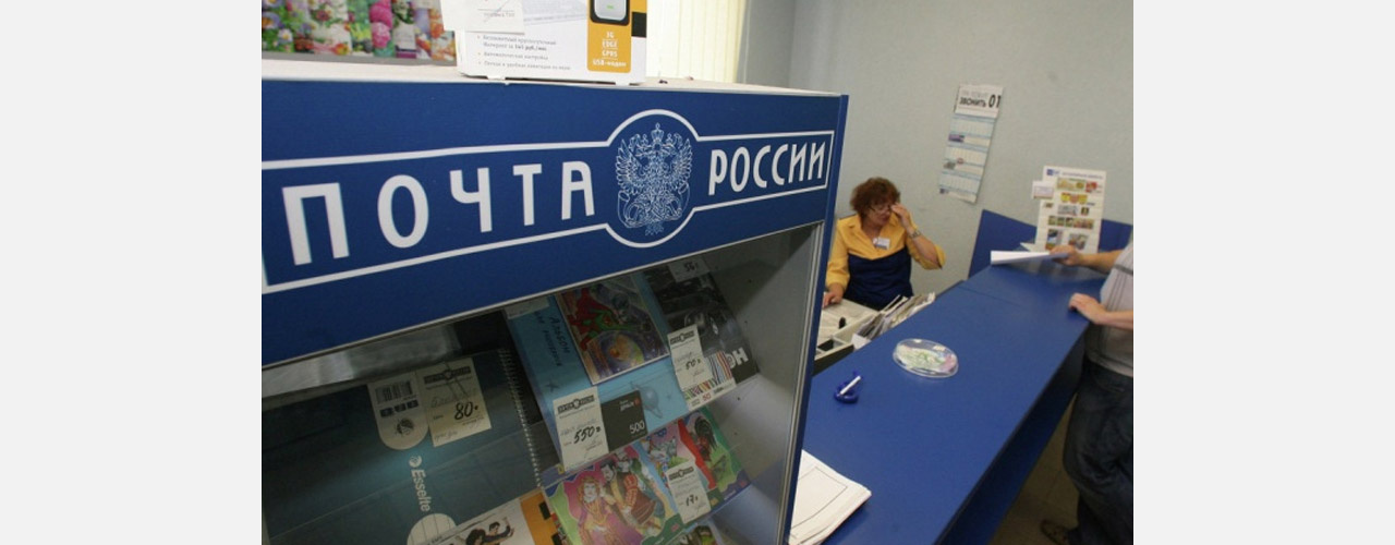 Студенты из Златоуста могут оплатить общежитие на почте