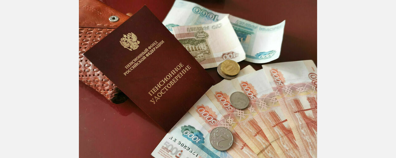 Пенсионерам Златоуста перечислят по 800 рублей