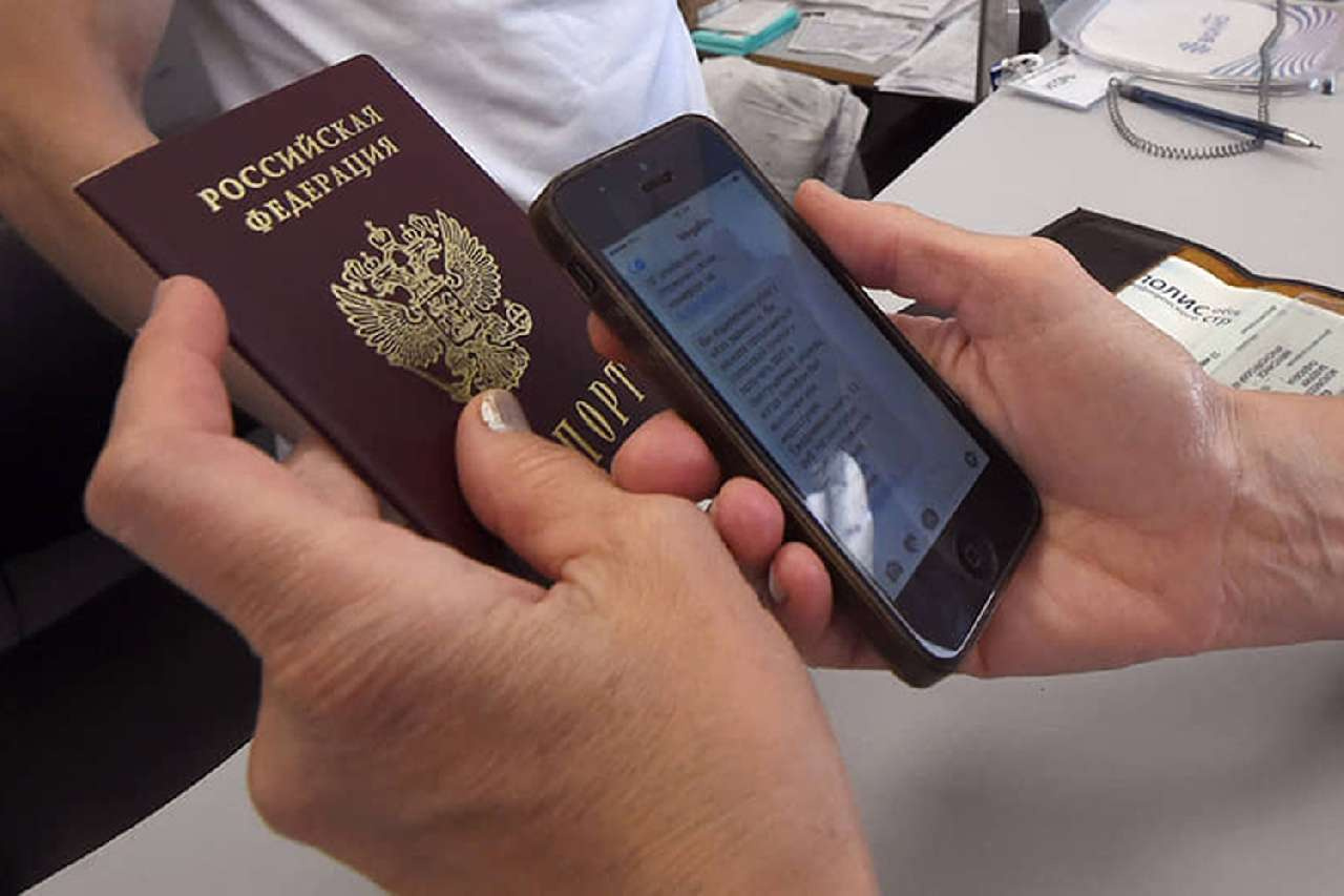 В России начнут тестировать электронный паспорт