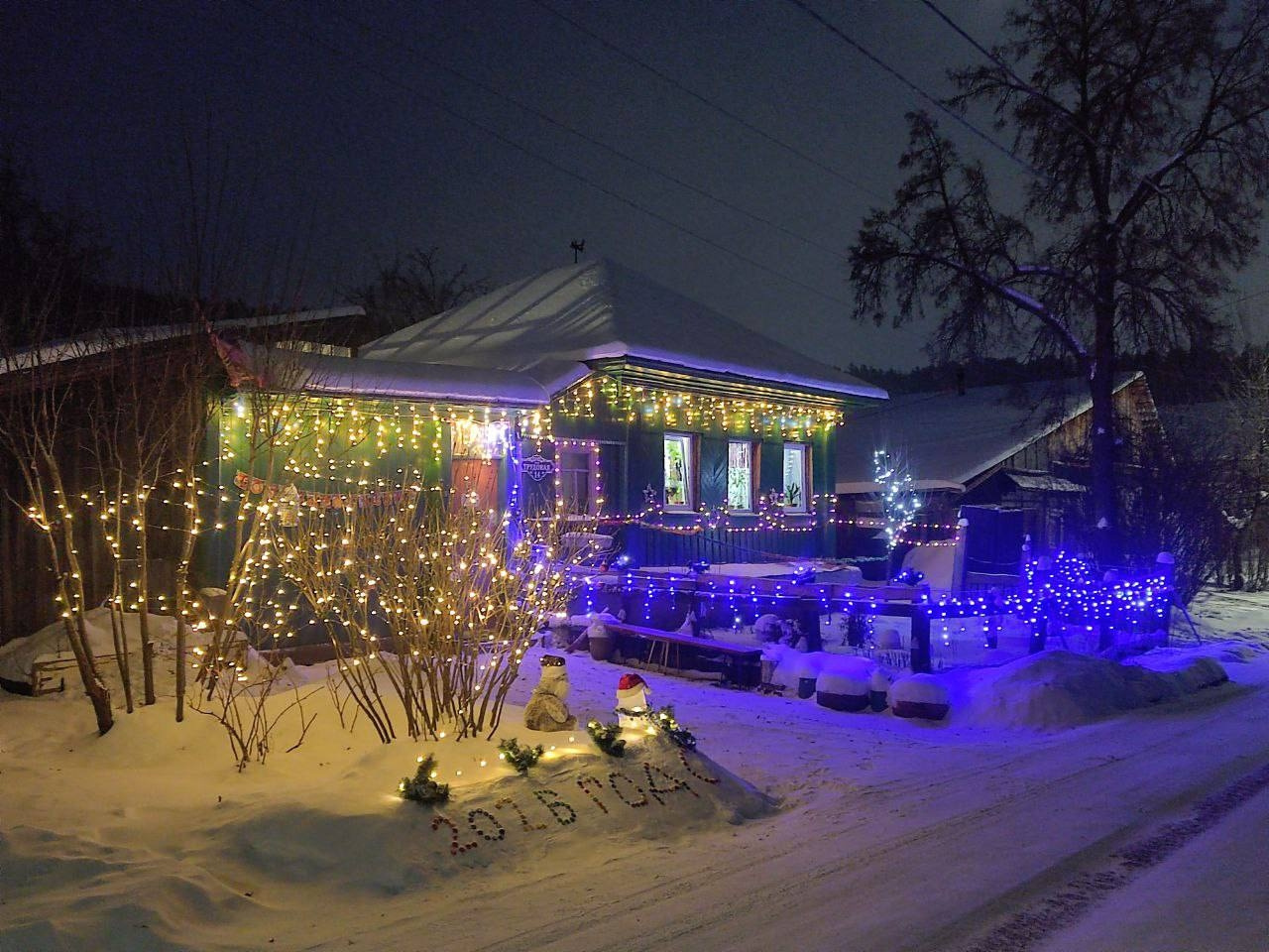 В Златоусте назвали лучший «новогодний» дом