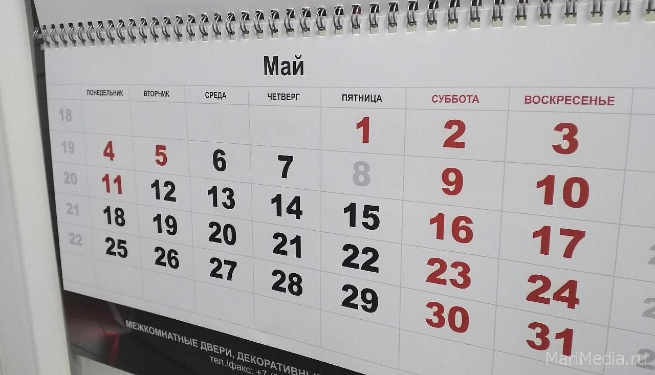 Давайте ещё отдохнём: Роструд напомнил о затяжных выходных