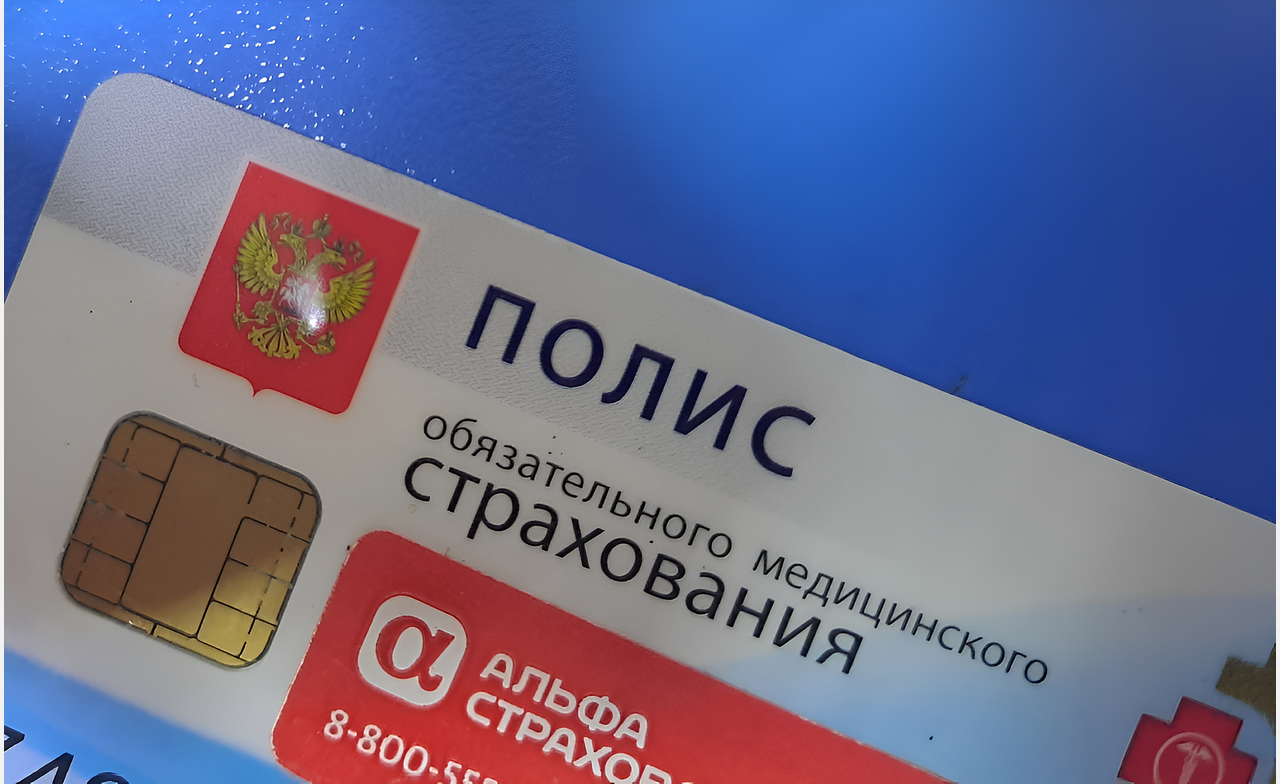 Не формальность: златоустовцам рассказали о возможностях полиса ОМС 