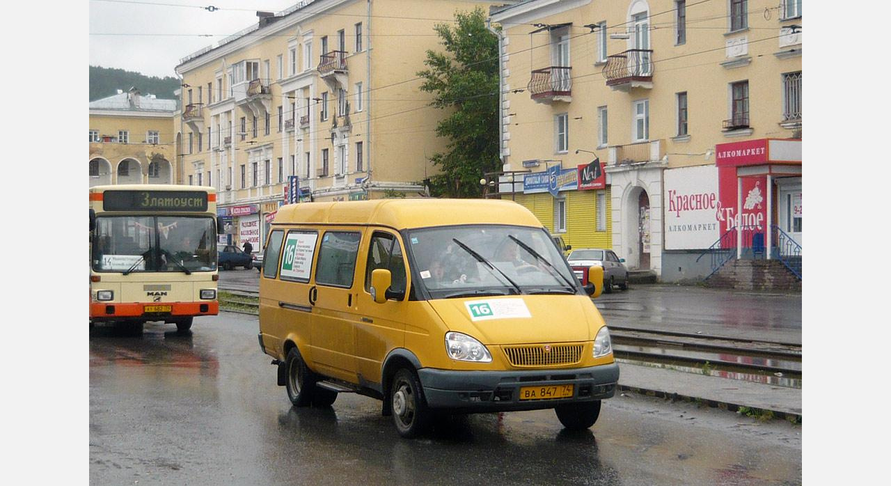Пересядем: жители Златоуста – о том, почему они не любят маршрутки