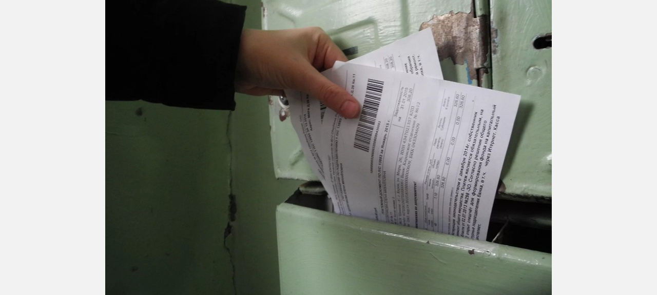 «Нету сил»: долги за капремонт с жителей Златоуста станут взыскивать всем миром