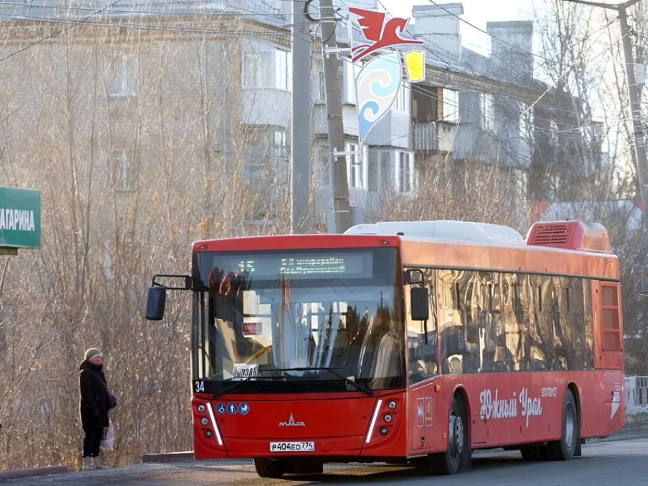 В Златоусте ищут перевозчика