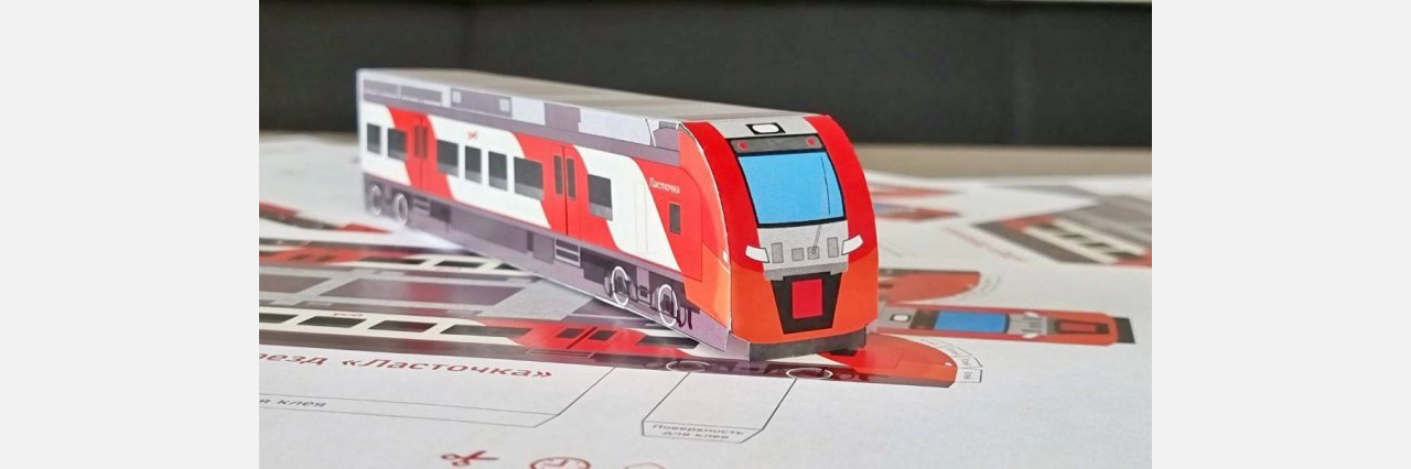 Модель Поезда Из Бумаги