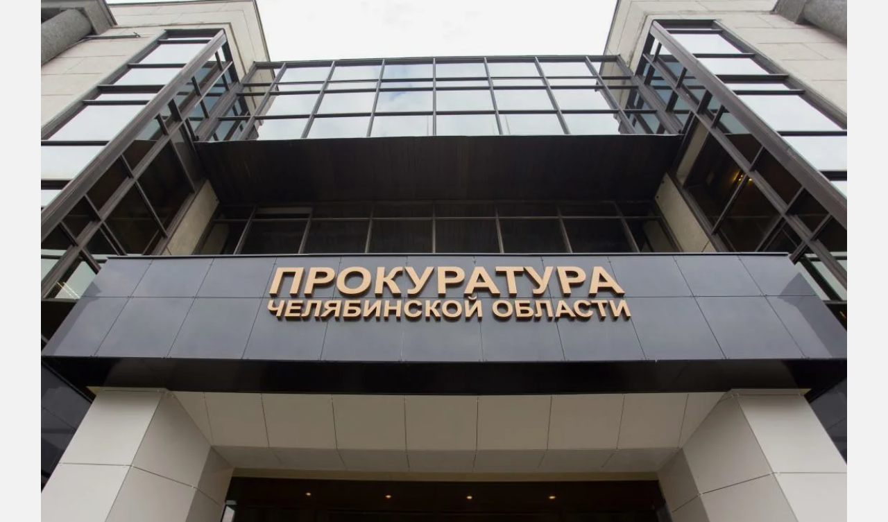 В Златоусте опекун обокрал своих подопечных